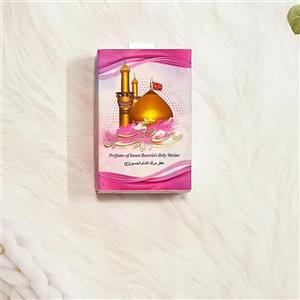 عطر حرم امام حسین(ع)