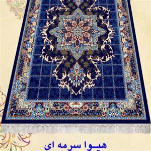 گلیم فرش کاشان طرح هیواسرمه ای6متری