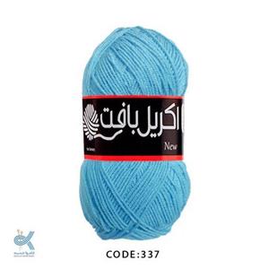 کاموا اکریل بافت آبی 337