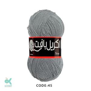 کاموا اکریل بافت طوسی  45