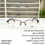 نیم فریم عینک طبی فلزی زنانه رنگ قهوه ای تیره دسته فنردار در عینک کاسپین بوشهر