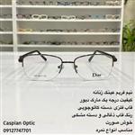 نیم فریم عینک طبی فلزی زنانه مارک دیور رنگ مشکی دسته فنردار در عینک کاسپین