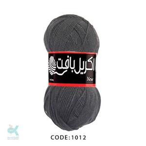 کاموا اکریل بافت طوسی AB1012