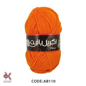 کاموا اکریل بافت نارنجی 110