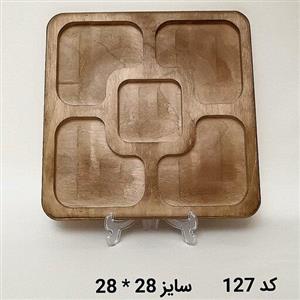 سینی چوبی پذیرایی 5 خانه