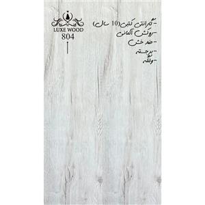 پارکت لمینت LUXE WOOD