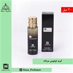 عطر ادکلن مردانه کرید اونتوس مردانه 30میل جانوین