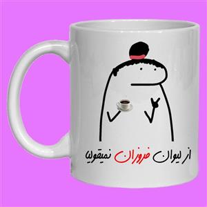 چاپ ماگ سرامیکی طرح فانتزی به اسم فروزان کد 12