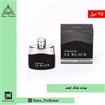 عطر ادکلن مردانه مونت بلنک لجند 25 میل جانوین Mont Blanc Legend