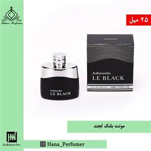 عطر ادکلن مردانه مونت بلنک لجند 25 میل جانوین Mont Blanc Legend 