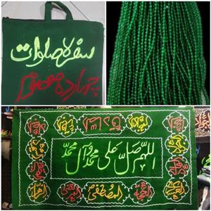 پک سفره صلوات تسبیح و کیف سفره صلوات تسبیح درشت نمره8 جنس کیف و سفره مخمل