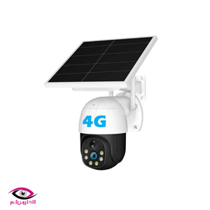 دوربین سیمکارتی خورشیدی
