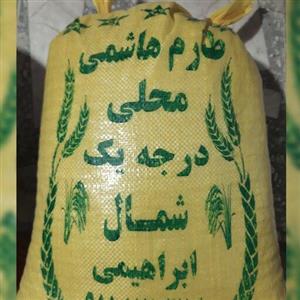 برنج طارم هاشمی 10 کیلویی_معطر _امساله _ مستقیم از کشاورز