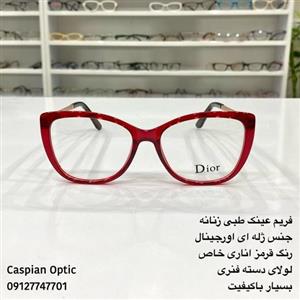 فریم عینک طبی زنانه  جنس ژله ای رنگ قرمز بسیار خاص