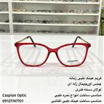 فریم عینک طبی ژله ای زنانه اورجینال قرمز اناری برند چنل در عینک کاسپین بوشهر