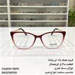 فریم عینک طبی زنانه رنگ قرمز جنس ژله ای و سلک در عینک کاسپین
