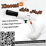 کارواش شارژی کاربوتر شیائومی  Xiaomi lekong Carboter Washing LK-XB01