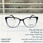 فریم عینک طبی زنانه جنس ژله ای باکیفیت و سبک رنگ سورمه ای در عینک کاسپین بوشهر