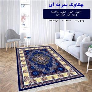 گلیم ماشینی کاشان طرح چکاوک سرمه ای(1×4)