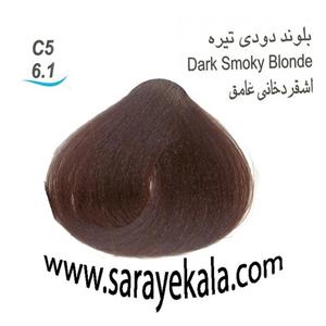 رنگ مو لورینت شماره C5 حجم 100 میلی لیتر رنگ بلوند دودی تیره