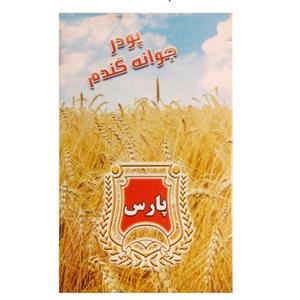 پودر جوانه گندم پارس آفر 6 به 1 