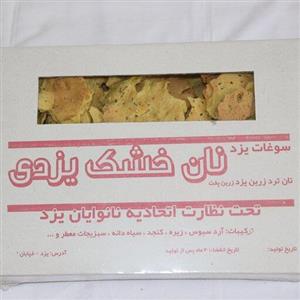 نان خشک کارتونی یزدی