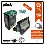 پروژکتور روشنایی 10 وات SMD نورلند مدل افرا مهتابی