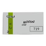 کارتریج تونر لیزری مشکی ایرانیکا 719 (باضمانت و )