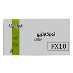 کارتریج تونر لیزری مشکی ایرانیکا fx10 (باضمانت و )