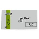 کارتریج تونر لیزری مشکی ایرانیکا 737 (باضمانت و )