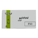 کارتریج تونر لیزری مشکی ایرانیکا fx3 (با ضمانت و )