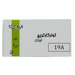 یونیت درام لیزری مشکی ایرانیکا 19a (با ضمانت و )