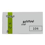 کارتریج تونر لیزری ایرانیکا mlt-d104s (باضمانت و )