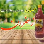 پک 12 عددی مایع زعفران یک لیتری اترینا(Atrina)