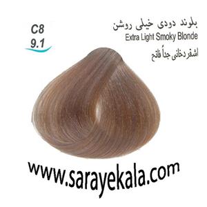 رنگ مو بیس کالر  C8 بلوند دودی خیلی روشن