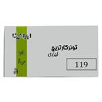 کارتریج تونر لیزری ایرانیکا mlt-d119l (باضمانت و )