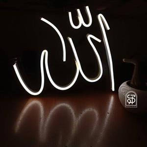 تابلو نئون طرح الله