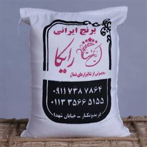 برنج فریدونکنار شیرودی خوش پخت زرین کشت 20کیلوگرم 