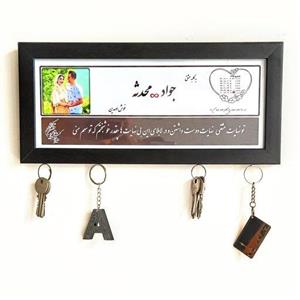 جاکلیدی تابلو دکوراتیو مغناطیسی با طرح شخصی سازی سایز 15در 30