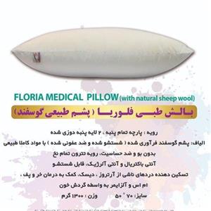 بالش طبی پشم طبیعی گوسفند