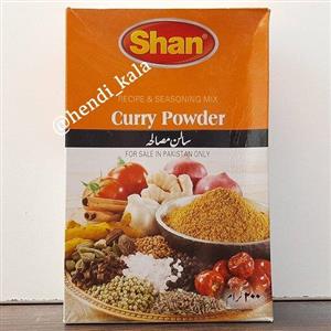 پودر کاری آماده بسیار معطر برای انواع غذا 200گرم تولید پاکستان