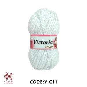 کاموا ضخیم ویکتوریا سفید 11 طنابی نرم و با رنگبندی جذاب