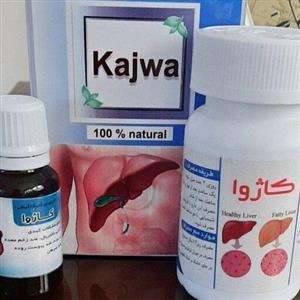 صدرصد گیاهی کبد چرب کاژوا