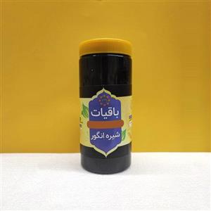 شیره سیاه انگور
