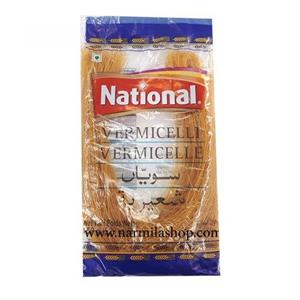 رشته شعریه ( رشته عربی )