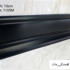 قرنیز  مشکی مات  10 سانت  پی وی سی (PVC)