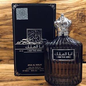 ادکلن عربی انا الملک