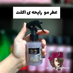 عطر مو شاین دار با رایحه اکلت ،غلیظ و ماندگاری بالا