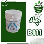 پماد b111 از حکیم خیراندیش