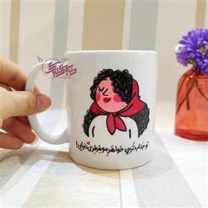 ماگ سرامیکی ویترای موفرفری، لیوان دخترانه، رژ قرمز، دخترانه، 